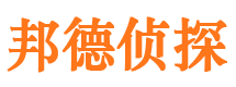 峨边市私家侦探